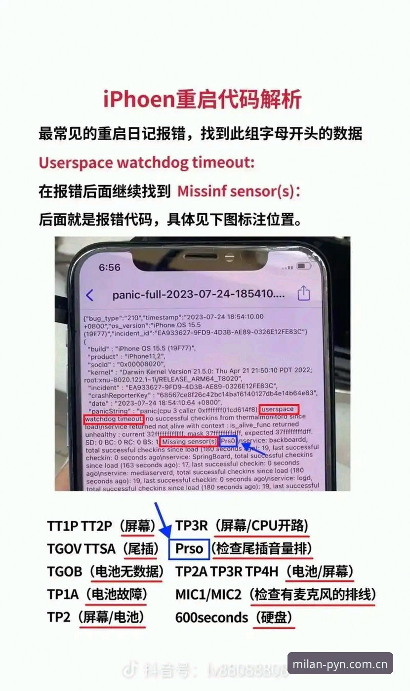 苹果手机创见与质感并立安装安装失败 苹果手机创见与质感并立安装失败?三步排查与实用解决指南