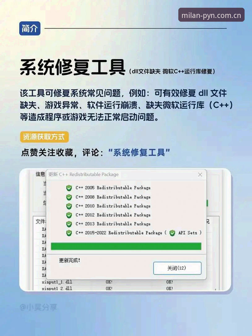 安卓端创见与质感并立版下载失败修复指南：从根源解决安装问题
