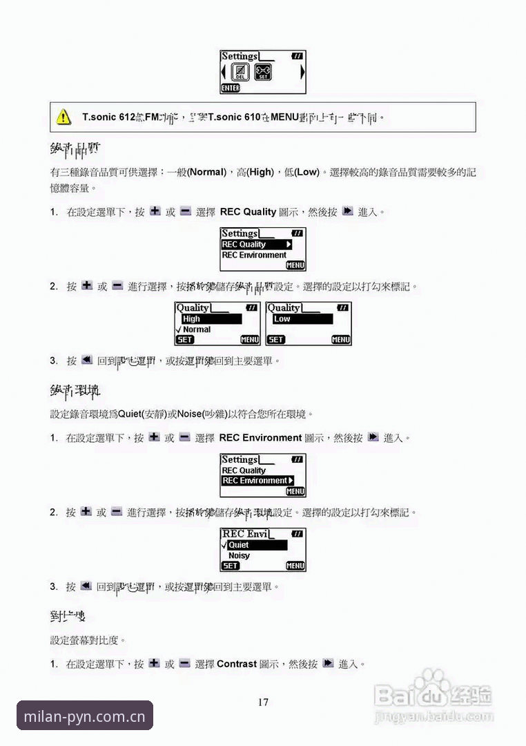 中国区创见与质感并立PC客户端 中国区创见与质感并立PC客户端使用指南:从下载到实战的完整手册